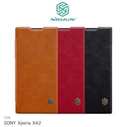 --庫米--NILLKIN SONY Xperia E1 D2105 星&amp;#38901;系列皮套 開窗側翻皮套 保護套 保護殼 歷史價格詳細信息