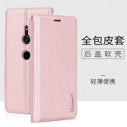 索尼 Xperia XZ2 XZ2 Compact Premium XZ2P XZ3 外殼酷卡通手機殼帶錶帶 歷史價格詳細信息