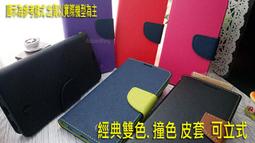 【馬卡龍側掀】SONY Xperia 10 II XQ-AU52 AU52 6吋 側掀可立式皮套 可插卡片 歷史價格詳細信息