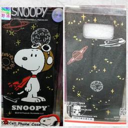 彰化手機館 XA1 手機皮套 隱藏磁扣 SNOOPY 史努比 正版授權 保護套 SONY 歷史價格詳細信息
