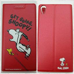 [史努比]SNOOPY 彈扣不銹鋼吸管杯 環保杯 外帶杯 不銹鋼杯 隨身杯 手拿杯 汽車水杯【網狐家居】[現貨] 歷史價格詳細信息