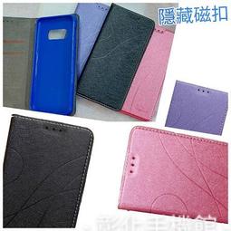 彰化手機館 SONY M5 手機皮套 視窗皮套 智能 支架站立款 MEGA KING 神腦代理 出清特賣 清水套 保護套 歷史價格詳細信息