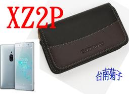 City Boss 腰掛式皮套 SONY Xperia 5 手機皮套 腰掛皮套 CB64 歷史價格詳細信息