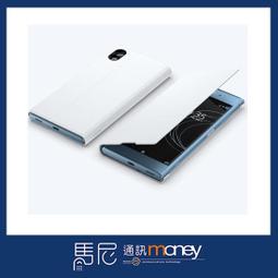 (現貨+保護貼)【馬尼】原廠皮套 SCSG70 SONY Xperia XA1 Plus 側翻式時尚保護套/皮套/手機殼 歷史價格詳細信息