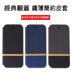 SONY Xperia XA2 Ultra 6吋【Tyson-冰晶系列】隱藏式磁扣皮套/側掀保護套 歷史價格詳細信息