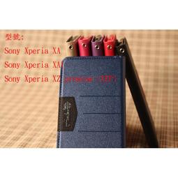 Sony Xperia XA1 XZ Premium XZs XP XA Z Ultra Z3 Z4 霧面防指紋保護貼 歷史價格詳細信息