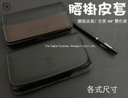 【腰掛皮套】防消磁設計 適用三星 S23 S23+ S23ultra A14 A54 A34 橫式皮套 手機套 保護殼 歷史價格詳細信息