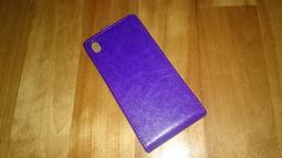 SONY Xperia Z1 Metal-Slim MS皮革漆系列 新型保護殼 <font color=red>抗刮 耐磨 不易掉漆</font> 歷史價格詳細信息