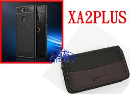 ★【SONY XA1-Plus/G3426(5.5吋)】CITY BOSS時尚 橫式腰掛保護套 橫式皮套 歷史價格詳細信息