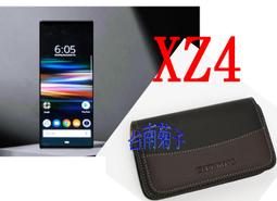 ★【Sony Xperia 10 III  /X10 3代 】CITY BOSS時尚 橫式腰掛保護套 橫式皮套 歷史價格詳細信息