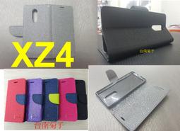 ★全新【Sony Xperia 10 IV 】側掀皮套/翻書套/可站立(經典馬卡龍) 歷史價格詳細信息