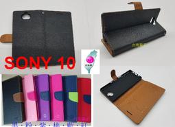 【馬卡龍側掀】Sony Xperia L3 L4312 5.7吋 側掀可立式皮套 可插卡片 歷史價格詳細信息