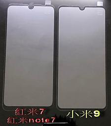紅米note7 滿版玻璃 全膠 無彩虹紋紅米7 滿版玻璃 小米9 滿版玻璃 不易碎邊 2次強化 歷史價格詳細信息