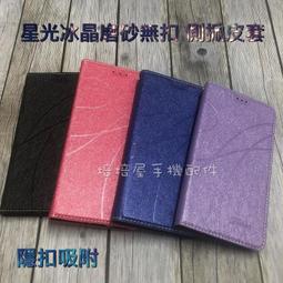 SONY Xperia XA F3115/XA Ultra F3212 F3215《撞色有扣磁吸手機皮套手機套書本保護殼 歷史價格詳細信息