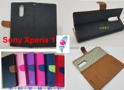 【馬卡龍側掀】Sony Xperia L3 L4312 5.7吋 側掀可立式皮套 可插卡片 歷史價格詳細信息