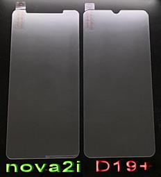 頂級電鍍抗指紋 非滿版 滑順 好貼 9H OPPO A72 5G 鋼化玻璃 A73 5G 鋼化玻璃 Reno5 鋼化玻璃 歷史價格詳細信息