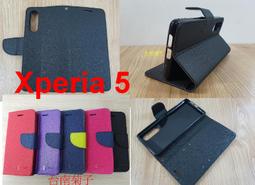 ★台南菊子~【OPPO Reno 2 Z (CPH1951) 】側掀皮套/翻書套/可站立(經典馬卡龍) 歷史價格詳細信息