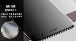 【高雄現貨】高清抗藍光霧面鋼化玻璃貼 適用newipad 2020 10.9吋 air4保護貼 平板保護膜平板電腦玻璃貼 歷史價格詳細信息