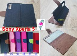 【馬卡龍側掀】Sony Xperia L3 L4312 5.7吋 側掀可立式皮套 可插卡片 歷史價格詳細信息