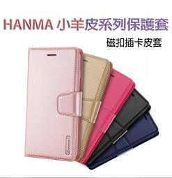 【Hanman】Sony Xperia 1 IV 6.5吋 真皮皮套 隱藏磁吸 側掀保護套 插卡手機套 斜立 支架 皮套 歷史價格詳細信息