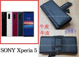 真皮頭層牛皮~ 三星 旗艦機  Note 10、Note 10 Plus、Note9、Note8 腰掛橫式皮套~BW88 歷史價格詳細信息