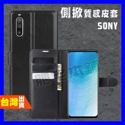 sony XZ2屏幕總成 H8296 液晶總成 XZ2 面板 DIY價格不含換 歷史價格詳細信息