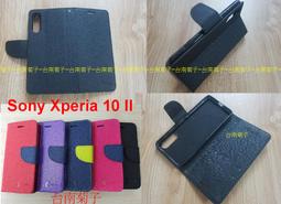 全家~Sonny Angel 送禮天使公仔-步步糕升 歷史價格詳細信息