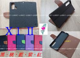 ★全新台灣製【雷蛇電競 Razer Phone2  5.72吋】側掀皮套/翻書套/可站立(時尚馬卡龍 歷史價格詳細信息