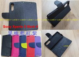 ★【Sony Xperia 5 III 】CITY BOSS時尚 橫式腰掛保護套 橫式皮套 歷史價格詳細信息
