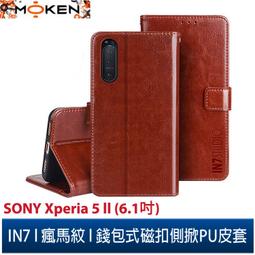 【默肯國際】IN7 瘋馬紋 SONY Xperia 10 II (6吋) 錢包式 磁扣側掀PU皮套 手機皮套保護殼 歷史價格詳細信息