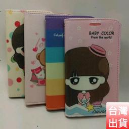 ✪Sony Z5 Z4 Z3 Z2 Z1 Z Compact C6 C5 C4 C3 Ultra 手機殼 手機皮套 馬卡 歷史價格詳細信息