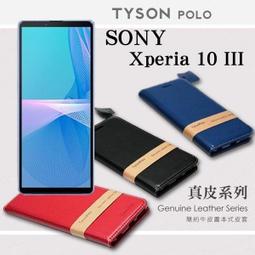 【愛瘋潮】免運 現貨 索尼 SONY Xperia XZ4 經典書本雙色磁釦側翻可站立皮套 手機殼 歷史價格詳細信息