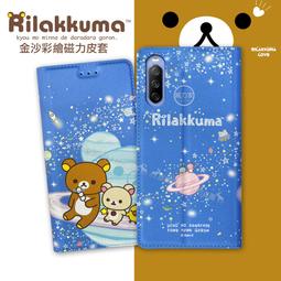 Sony Xperia 10 III 5G 6+128G藍  XQ-BT52BLUE 【全國電子】 歷史價格詳細信息