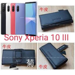 ★真皮頭層牛皮~★【Sony Xperia 1 V 五代】~腰掛橫式皮套~BW88 歷史價格詳細信息