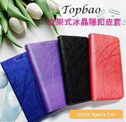 索尼sr45 攝像機  Sony 索尼 DCR-SR45E數 歷史價格詳細信息