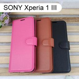 【Dapad】荔枝紋皮套 realme 5 / 6i / C3 (6.5吋) 歷史價格詳細信息