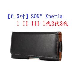 Sony Xperia 1 III 2.5D曲面滿版 9H防爆鋼化玻璃保護貼 黑色 歷史價格詳細信息