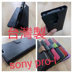 《全新~ SONY( make -.believe) 黑色三層筆電後背包/ 多功能休閒包》 歷史價格詳細信息