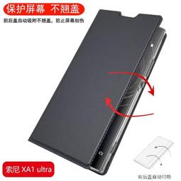 膚感 索尼 Sony Xperia 1 5 10 II 手機皮套 防摔 保護套 軟殼 防摔 插卡 側掀 磁鐵吸附 手機套 歷史價格詳細信息