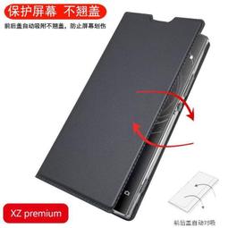 Sony Xperia XZS /XZ Premium/L3《3.4A Type-C手機加長快速充電線傳輸線快充線》 歷史價格詳細信息