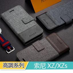 索尼xperia xz/xzs手機殼 荔枝皮紋tpu軟殼sony xa1 ultra手機套[橙子數碼配件] 歷史價格詳細信息