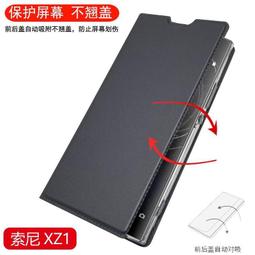 膚感 索尼 Sony Xperia 1 5 10 II 手機皮套 防摔 保護套 軟殼 防摔 插卡 側掀 磁鐵吸附 手機套 歷史價格詳細信息