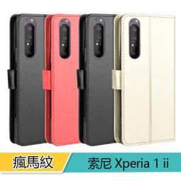 瘋馬紋 索尼 Sony Xperia 10 II 錢包款手機殼 Xperia10二代 掀蓋保護殼 掛繩 翻蓋皮套 手機套 歷史價格詳細信息