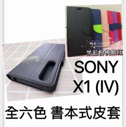 【現貨】【支架皮殼】Sony Xperia 10II XQ-AU52 6吋 磁扣皮殼/斜立 支架 插卡皮殼 手機皮殼/防 歷史價格詳細信息