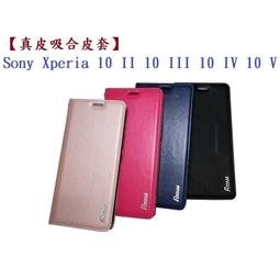 Sony Xperia 10 III 5G 6+128G藍  XQ-BT52BLUE 【全國電子】 歷史價格詳細信息