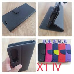 ★全新【Sony Xperia 10 IV 】側掀皮套/翻書套/可站立(經典馬卡龍) 歷史價格詳細信息