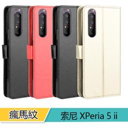 索尼 Sony Xperia 5 II 手機皮套 瘋馬紋 保護殼 插卡支架 磁釦 軟殼 手機套 保護套 全包外殼 附掛繩 歷史價格詳細信息