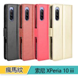 索尼 SONY Xperia 10 III 高透空壓殼 防摔殼 氣墊殼 軟殼 手機殼 防撞殼 歷史價格詳細信息
