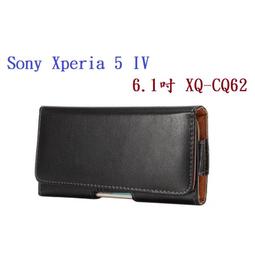 【橫式腰掛皮套】Sony Xperia 1 J9110 Xperia1 6.5吋 潮流/隱形磁扣/橫式皮套 歷史價格詳細信息