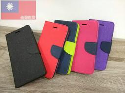 Sony Xperia10 V/1V/5V馬卡龍撞色皮套 歷史價格詳細信息